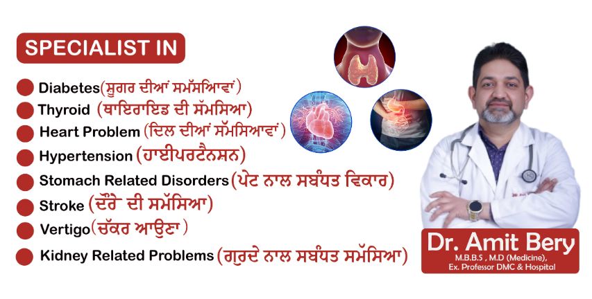 Dr. AMIT BERY  